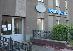 Магазин Аудиомания в Санкт-Петербурге