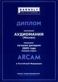 ���������������� Arcam